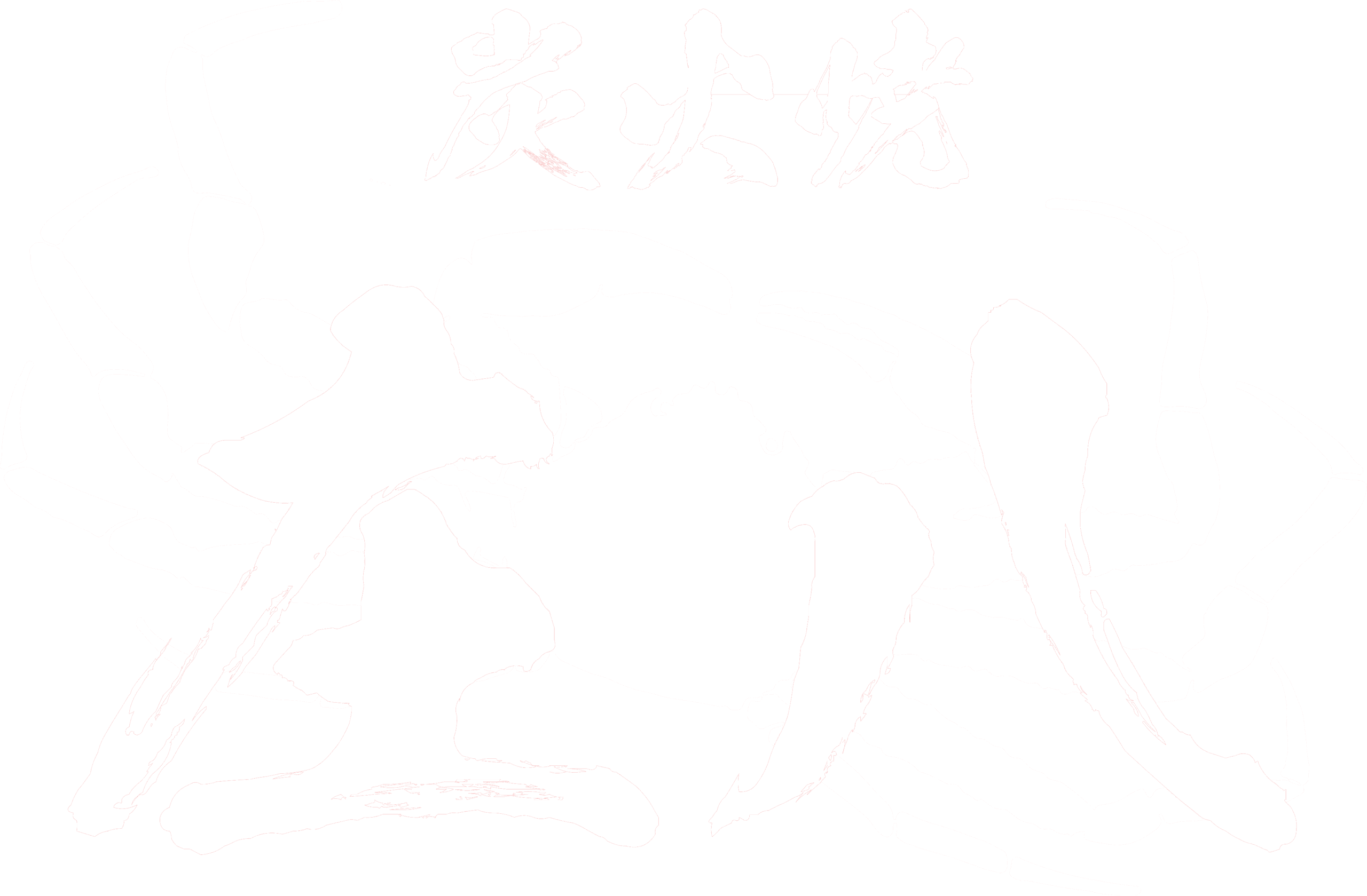高岡の居酒屋庄八